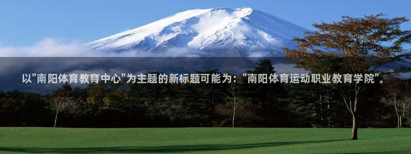 米兰体育官方正版app集团官网首页网址：以\